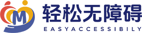 轻松无障碍logo